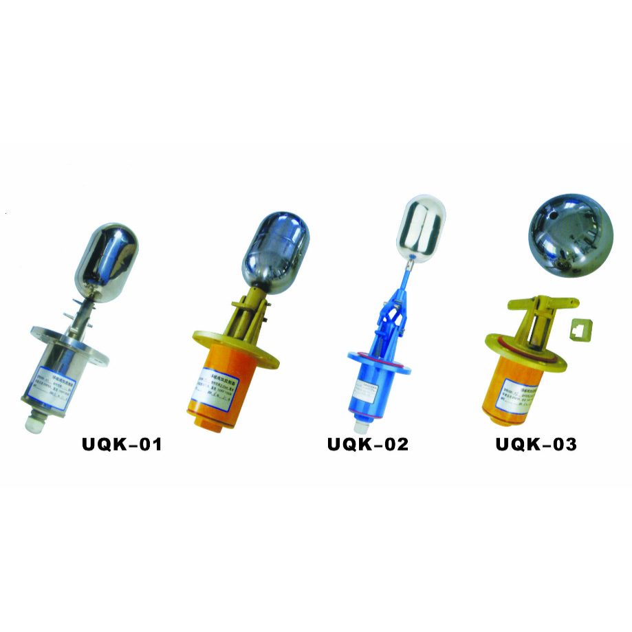 UQK-01、02、03型浮球液位控制器